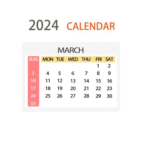 2024 係咩年|2024年日曆